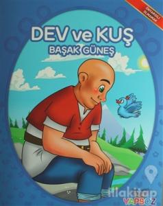 Dev ve Kuş