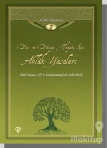 Din ve Dünya Hayatı İçin Ahlak Yasaları (Ciltli)