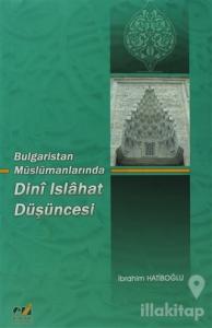 Dini Islahat Düşüncesi