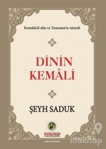 Dinin Kemali (Ciltli)