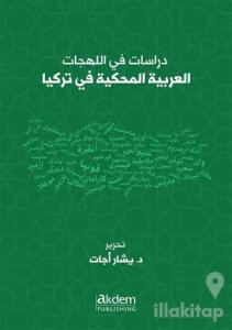 Dirasat Fi'l-Lehecati'l-Arabiyyeti'l-Mahkiyye Fi Turkiya - Studıes On Arabıc Dıalects Spoken In Turkey