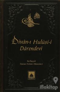 Divan-ı Hulusi-i Darendevi (Deri Ciltli)