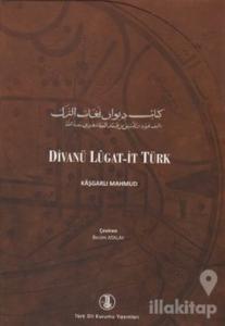 Divanü Lugat-it Türk (2 Cilt Takım) (Ciltli)