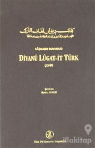 Divanü Lugat-it Türk Cilt 1 - Çeviri