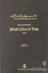 Divanü Lugati't-Türk Tercümesi 4.Cilt (Ciltli)