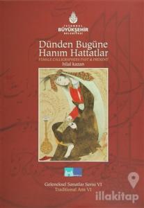 Dünden Bugüne Hanım Hattatlar - Female Calligraphers Past And Present (Ciltli)