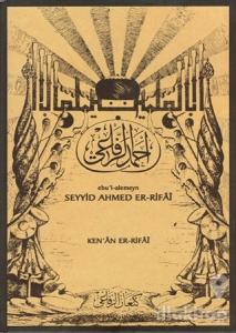 Ebu'l-alemeyn Seyyid Ahmed Er-Rifai