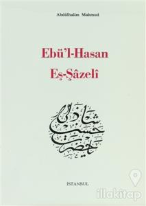 Ebü'l-Hasan Eş-Şazeli
