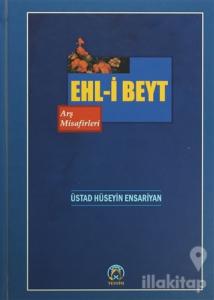 Ehl-i Beyt Arş Misafirleri (Ciltli)