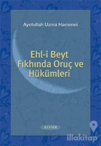 Ehl-i Beyt Fıkhında Oruç ve Hükümleri