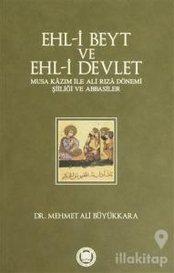 Ehl-i Beyt ve Ehl-i Devlet