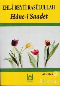 Ehl-i Beyti Rasulullah - Hane-i Saadet