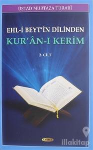 Ehl-i Beyt'in Dilinden Kur'an-ı Kerim 2. Cilt