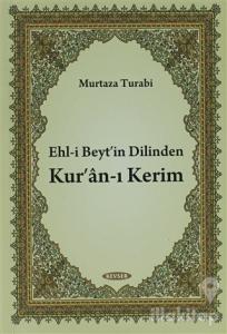 Ehl-i Beyt'in Dilinden Kur'an-ı Kerim