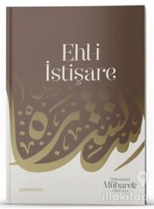Ehl-i İstişare