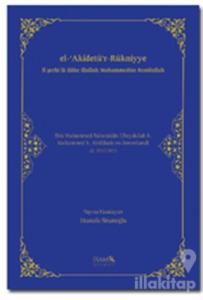 El-Akidetü'r-Rükniyye Fi Şerhi La İlahe İllallah Muhammedün Resulullah