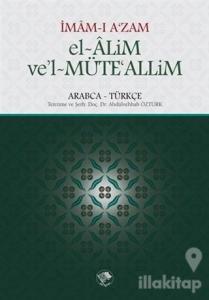 El-Alim Ve'l-Müte'alim