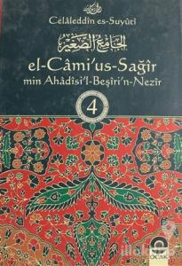 El-Cami'us-Sağir Min Ahadisi'l-Beşin-Nezir Cilt: 4 (Ciltli)