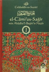 El-Cami'us-Sağir Min Ahadisi'l-Beşiri'n-Nezir (7 Cilt Takım)