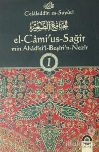 El-Cami'us-Sağir Min Ahadisi'l-Beşiri'n-Nezir Cilt: 1 (Ciltli)