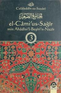 El-Cami'us-Sağir Min Ahadisi'l-Beşiri'n-Nezir Cilt: 3 (Ciltli)