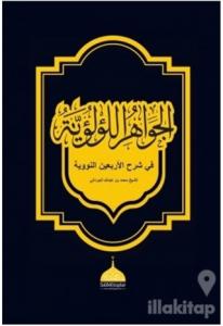 El Cevahirül Lü'lüiyye Kırk Hadis-i Şerif (Ciltli)