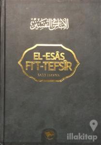 El-Esas Fit-Tefsir Cilt: 12 (Ciltli)