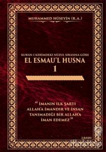 El Esmau'l Husna - 1 (Ciltli)
