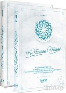 El-Esmau'l Hüsna (2 Cilt Takım) (Ciltli)
