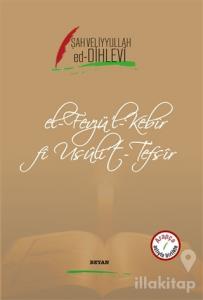 El-Fevzü'l-Kebir fi Usüli't-Tefsir (Ciltli)