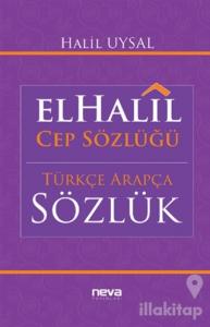 El-Halil Cep Sözlüğü