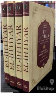 El-İhtiyar Li Ta'lil'l Muhtar Delilleriyle Hanefi Fıkhı Seyi (4 Kitap Takım) (Ciltli)