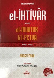 El- İhtiyar Metni El-Muhtar Li'l-Fetva (Ciltli)