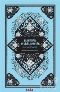 El-İhtiyar Ta'lili'l-Muhtar (5 Cilt Takım) (Ciltli)