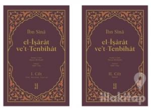 El-İşarat Ve't-Tenbihat (2 Cilt Takım)