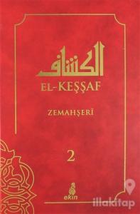 El- Keşşaf 2. Cilt (Ciltli)