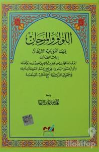 El- Lü-'Lüü Vel-Mercan (Ciltli)