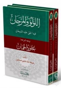 El-Lü'lüü vel Mercan (2 Cilt Takım) (Ciltli)