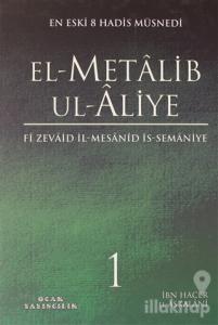 El-Metalib Ul-Aliye 1.Cilt (Ciltli)