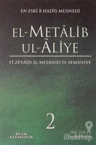 El-Metalib Ul-Aliye 2.Cilt (Ciltli)