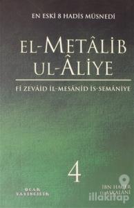 El-Metalib Ul-Aliye 4.Cilt (Ciltli)