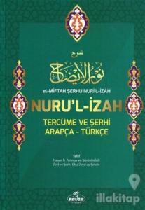 El-Miftah Şerhu Nuri'l İzah Nuru'l İzah Tercüme ve Şerhi Arapça - Türkçe (Ciltli, Şamua)