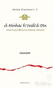 El-Minhac Fi Usuli'd-Din - Dinin Temel İlkelerini Anlama Yöntemi