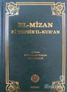 El-Mizan Fi Tefsir'il-Kur'an 15. Cilt (Ciltli)
