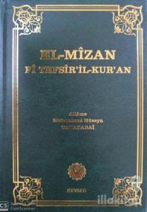 El-Mizan Fi Tefsir'il-Kur'an Cilt 13 (Ciltli)