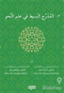 El Muderrecul Basit Fi İlmin Nahiv-2