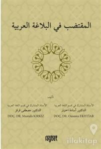 El Muktedabu Fil Belağati Arabiyyeti