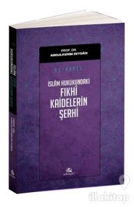 El Veciz - İslam Hukukundaki Fıkhi Kaidelerin Şerhi