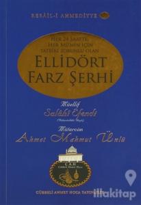 Ellidört Farz Şerhi