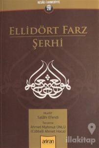 Ellidört Farz Şerhi